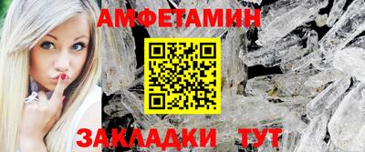 ALPHA PVP Беслан