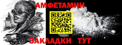 гидра Берёзовский