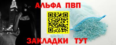 гидра Берёзовский