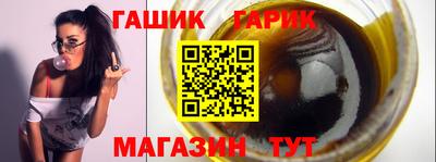 ALPHA PVP Беслан