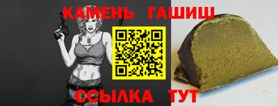 ALPHA PVP Беслан