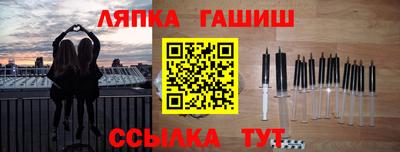 ALPHA PVP Беслан