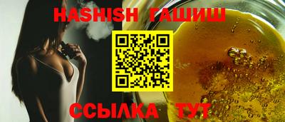 гидра Берёзовский