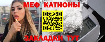 шишки Абакан