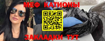 ALPHA PVP Беслан
