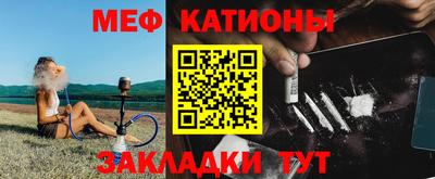 ALPHA PVP Беслан