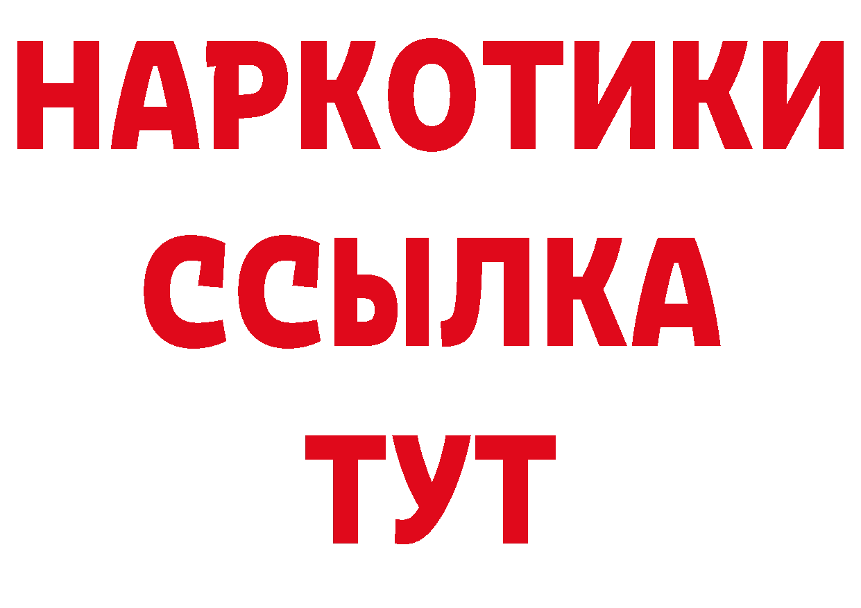 Как найти закладки? нарко площадка как зайти Усть-Лабинск