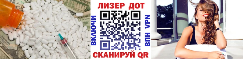 LSD-25 экстази ecstasy  Усть-Лабинск 