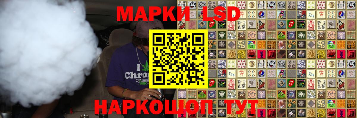 Усть-Лабинск  Лсд 25 экстази кислота  ЛСД экстази кислота  Вход с VPN 