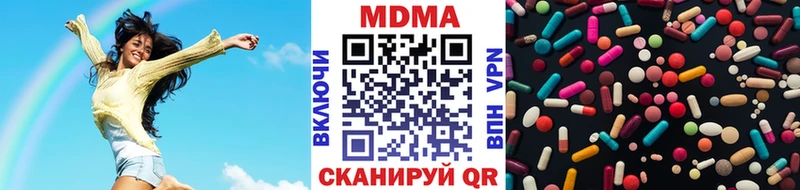 купить наркотик  Усть-Лабинск  МДМА Molly 
