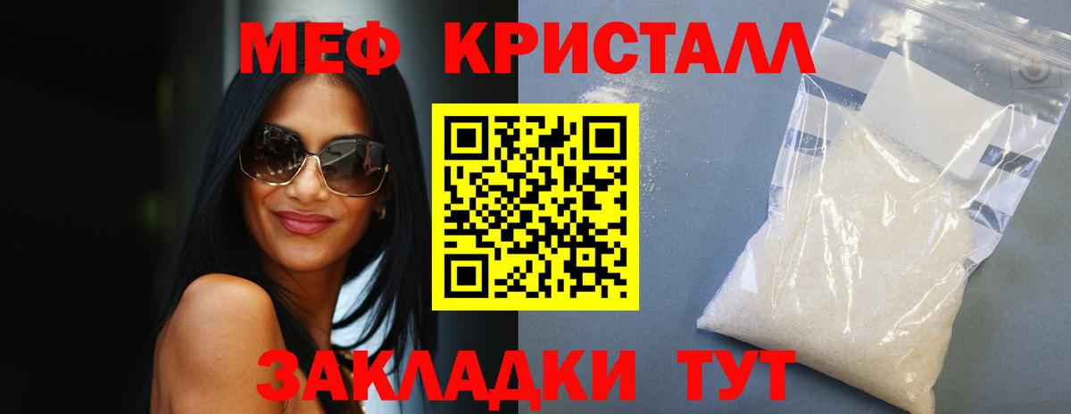Марихуана Усть-Лабинск