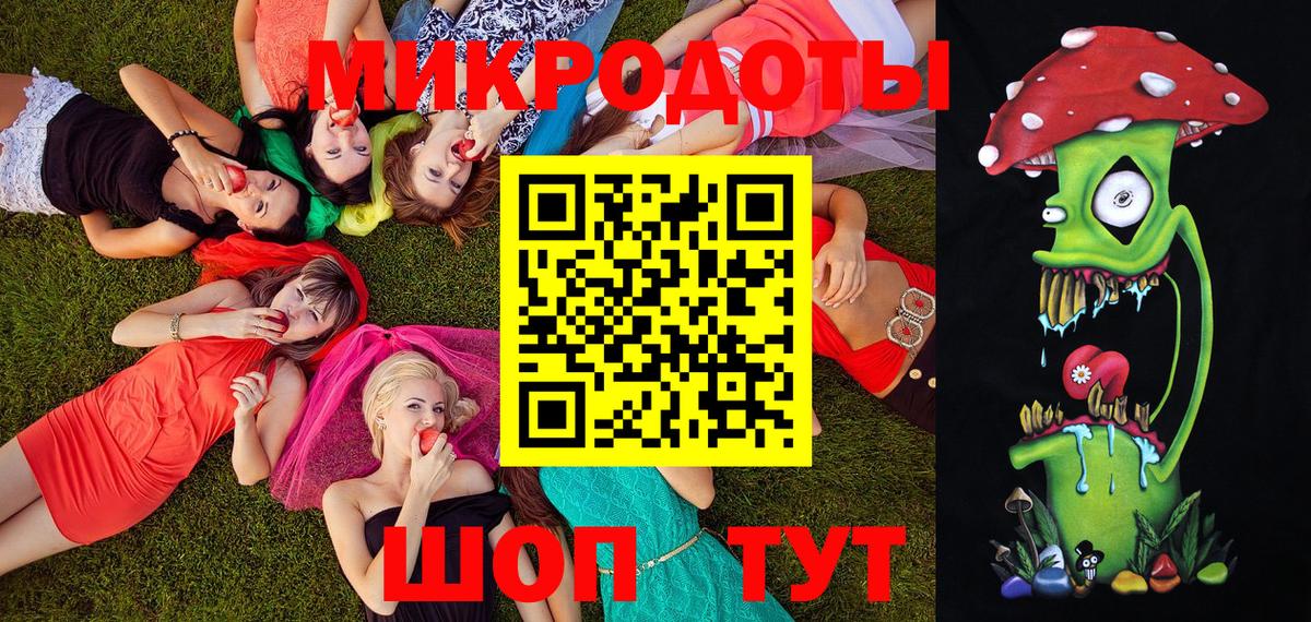 Усть-Лабинск  Псилоцибиновые грибы прущие грибы  Вход с VPN 