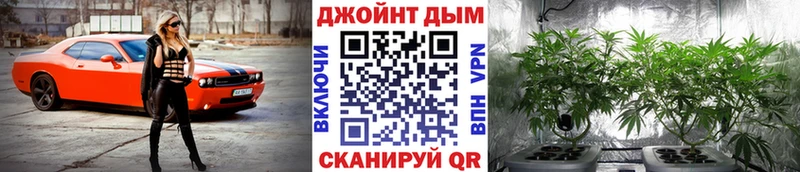 где купить   Усть-Лабинск  ОМГ ОМГ ONION  Каннабис THC 21% 