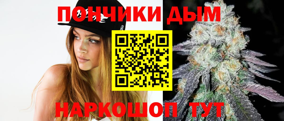 МАРИХУАНА MAZAR  Марихуана SATIVA & INDICA  Усть-Лабинск  Канабис VHQ  Вход с VPN 